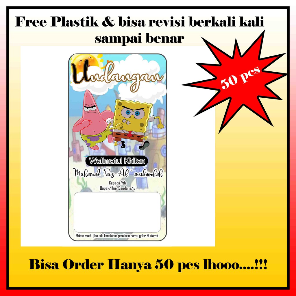 undangan sunat sunatan khitan khitanan surat undangan kartu undangan kartu ucapan kertas USM07