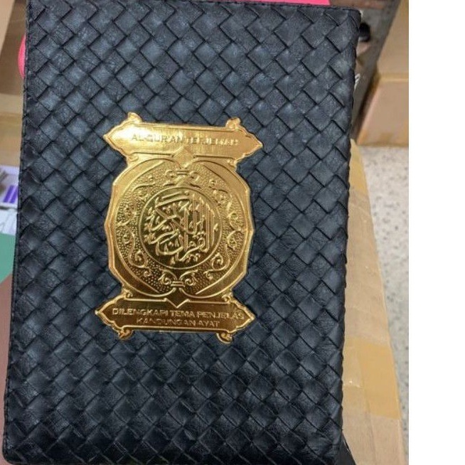 Al Qur'an terjemah A5 Al Kamil