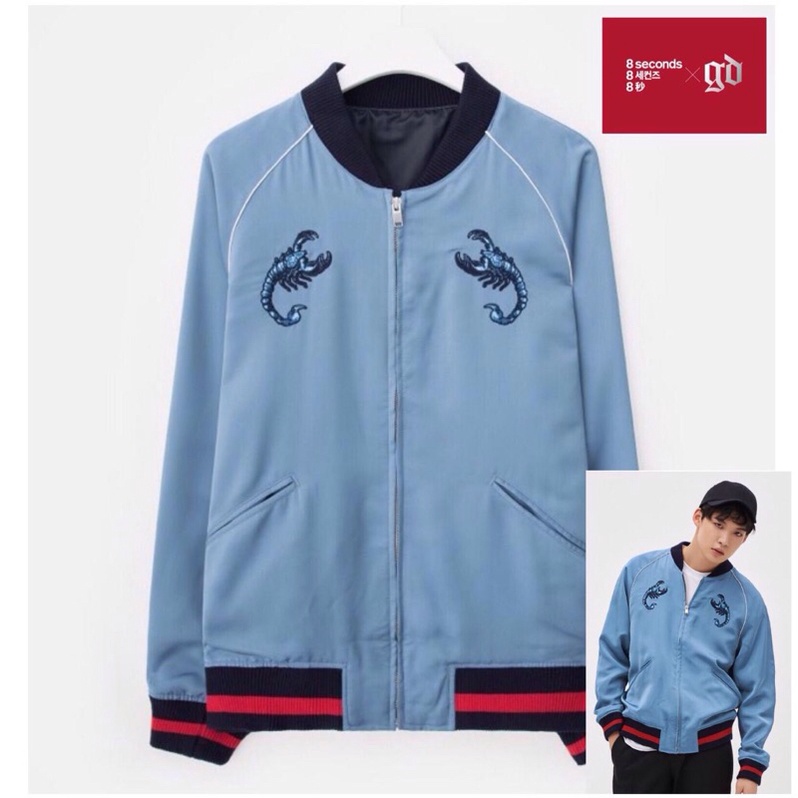 Jaket Sukajan Second Original