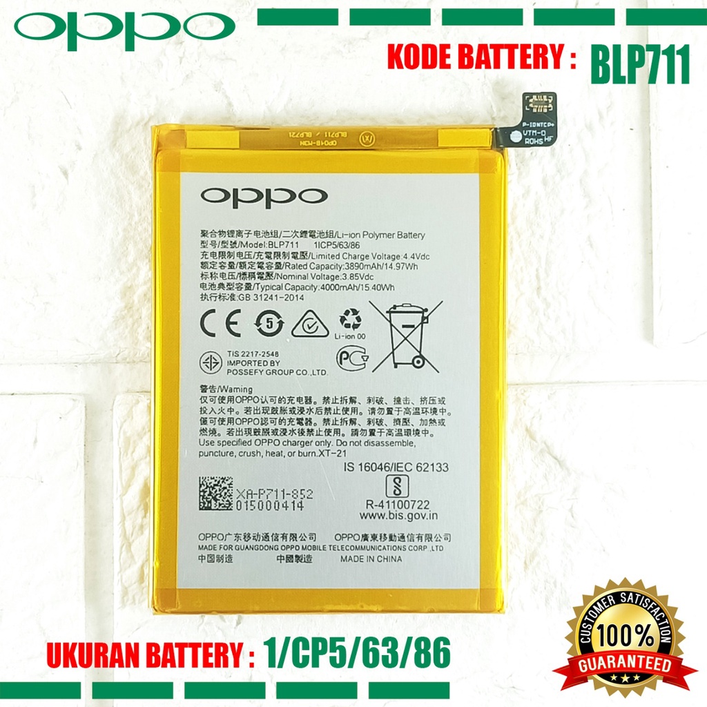 Baterai Battery ERRLY BLP711 BLP-711 For Type Hp OPPO A1K - CPH1923