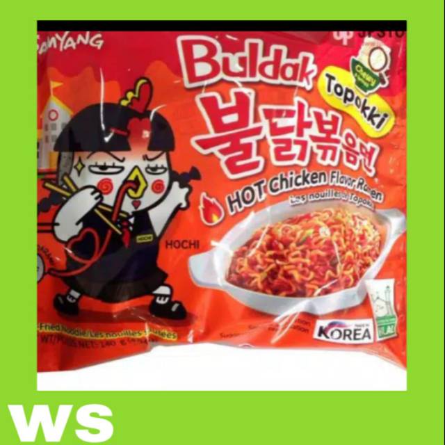 

Samyang Hot chiken Buldak Topokki logo halal