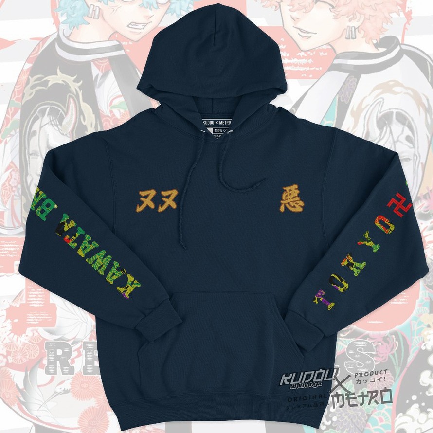 Sweater Kawata Brother Smiley  Anime Manga Tokyo Revengers Unisex