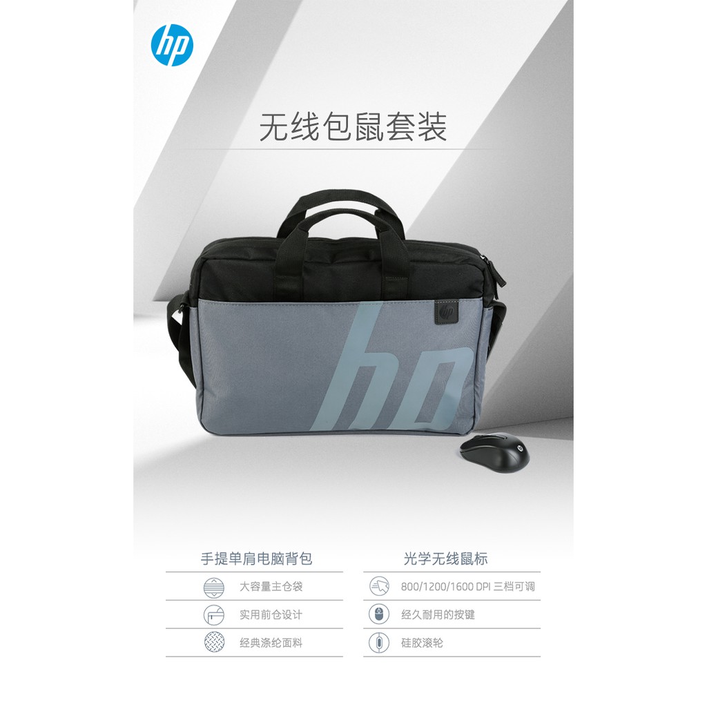 Original Tas Laptop HP Logo Size 14 - 15.6 inch Import Quality