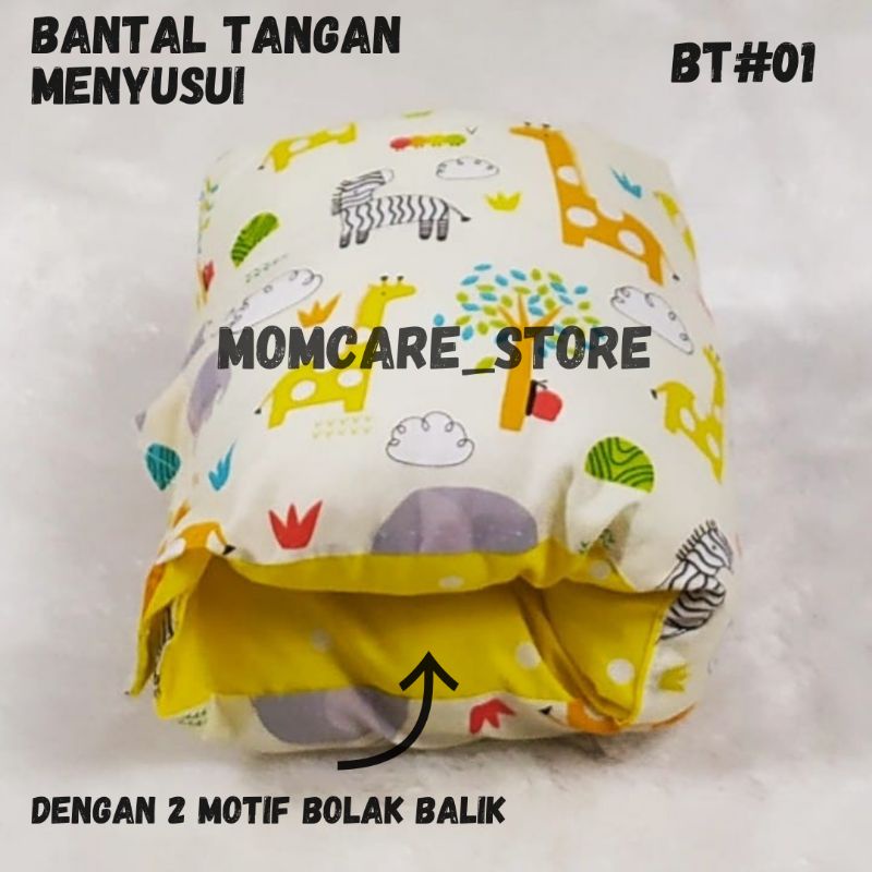 BANTAL TANGAN MENYUSUI/NURSING ARM PILLOW