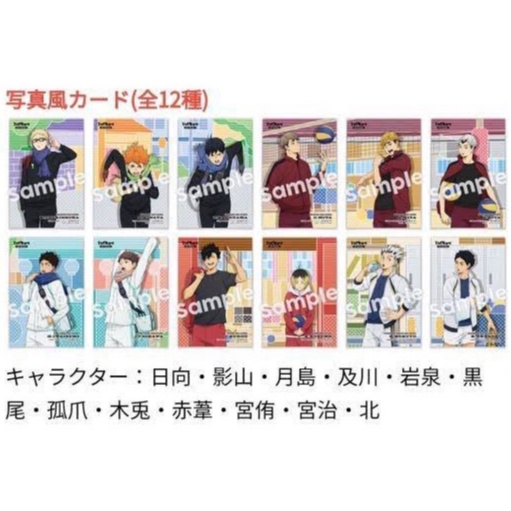 Postcard Haikyuu Morning Official Merch