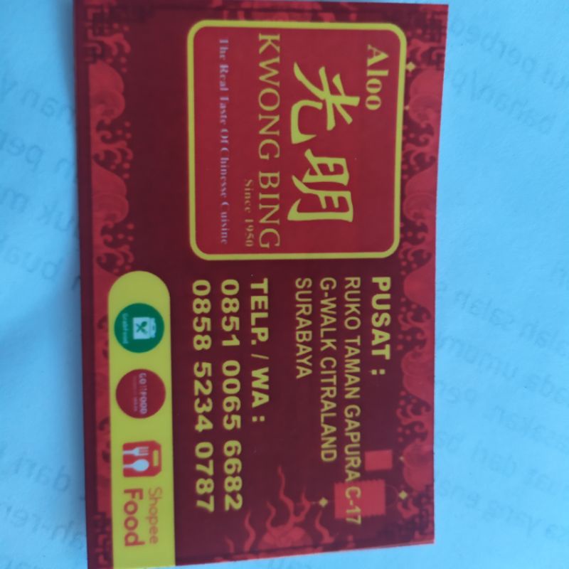 

stiker label
