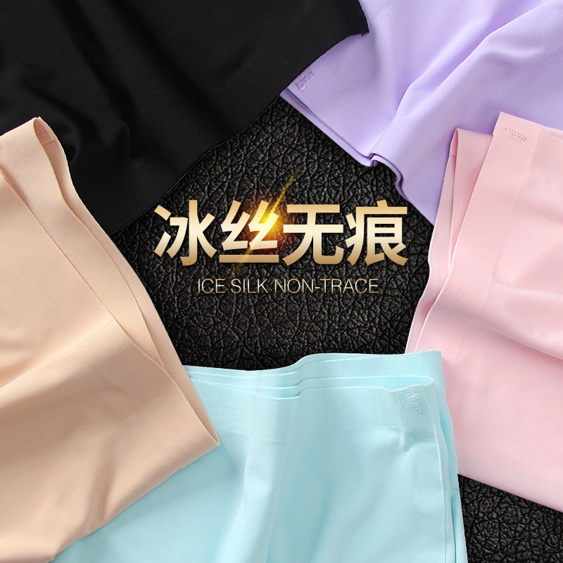 Celana Dalam wanita seamless ice silk import/celana dalam wanita anti jiplak/celana dalam slim