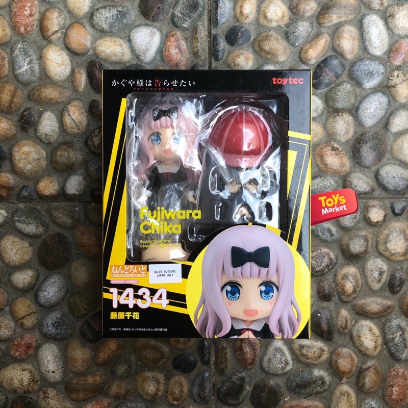 NENDOROID Kaguya Sama Love Is War - Chika Fujiwara