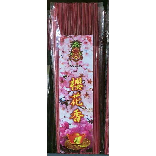Hio / dupa wangi sakura merah