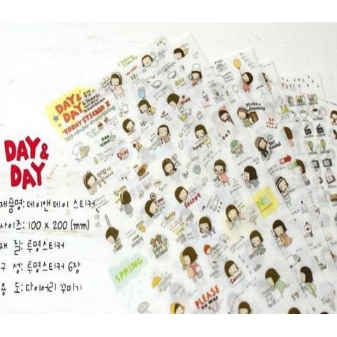 PONY BROWN DAY &amp; DAY Today Sticker II - Enjoy Everything (6pcs)