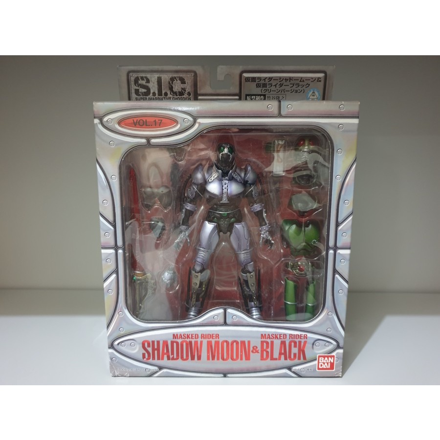 SIC Vol. 17 SHADOWMOON & Kamen Rider BLACK MISB BANDAI ORIGINAL