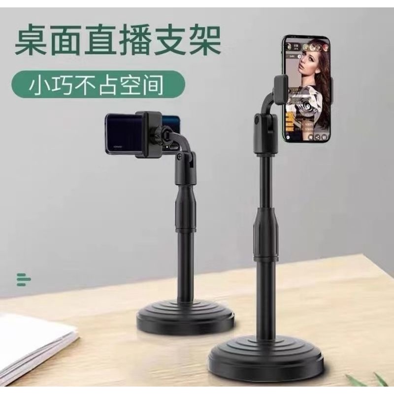 Stand Holder Hp Handphone Putar 360 Derajat