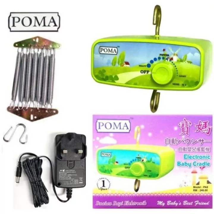 Poma Electric Baby Cradle / Mesin Ayunan Bayi ElektrikMerek Poma Buatan Malaysia