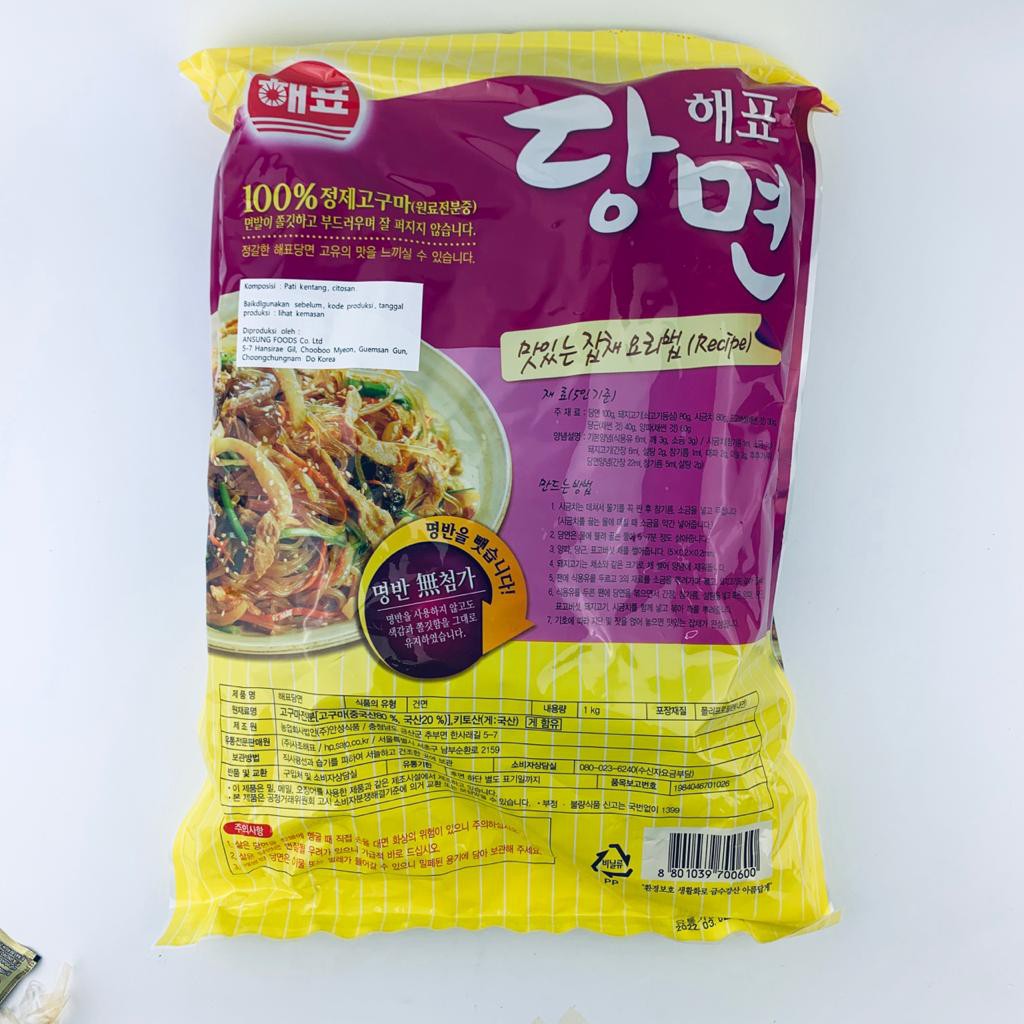 Soun / Potato Korea Dangmyeon Vermicelli Soun Mie Instan Korea / 1kg