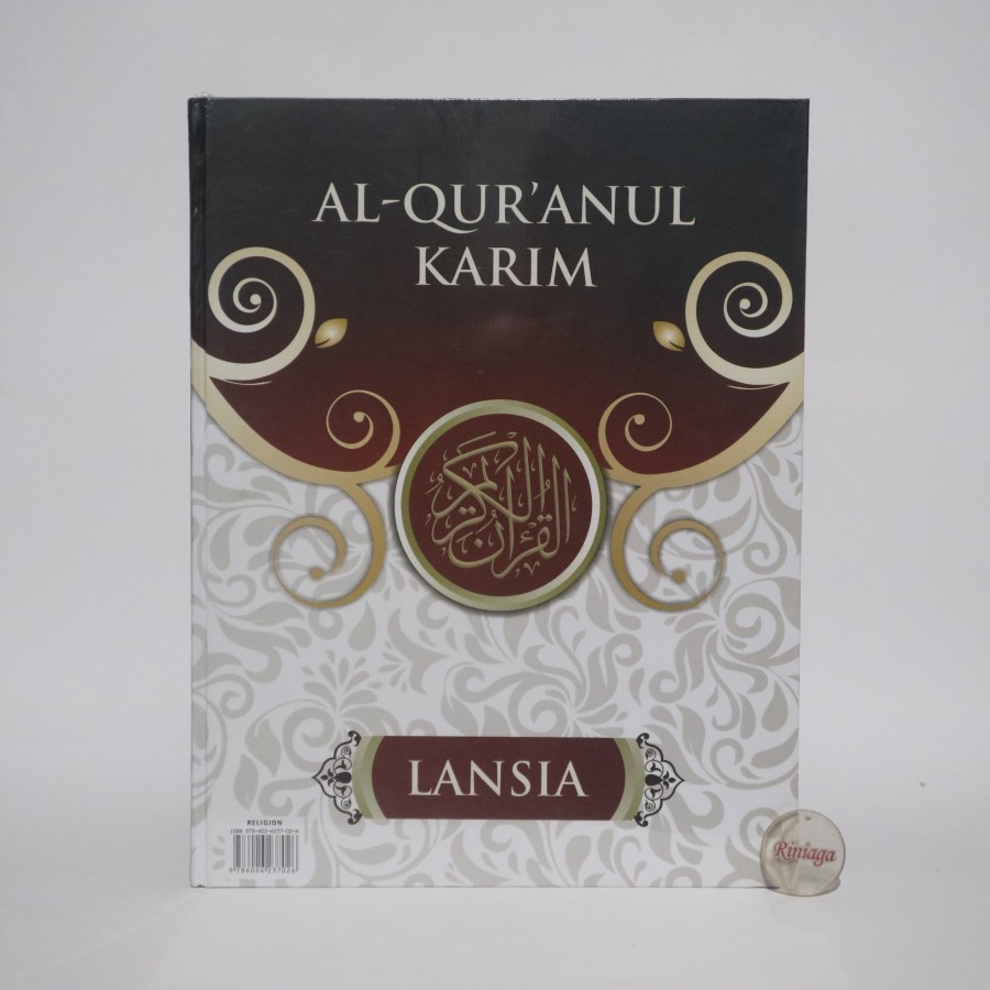 Al Quran Al-Quranul Karim LANSIA Alquran Jumbo Tanpa terjemah - Pustaka Mantiq