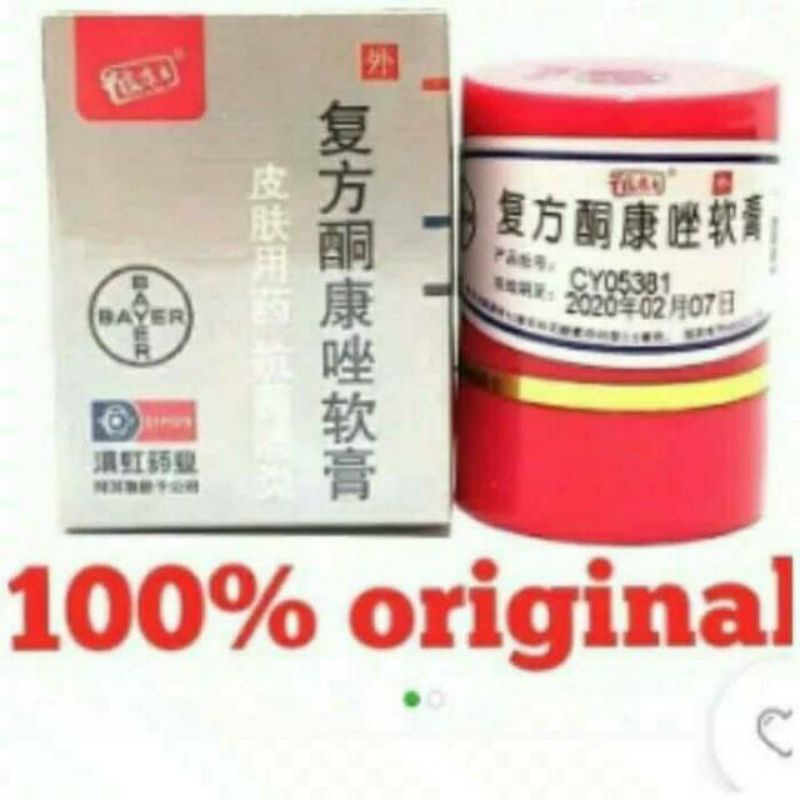 Salep Gatal Pi Kang Wang HL KL asli original 100% | obat gatal ampuh selangkangan