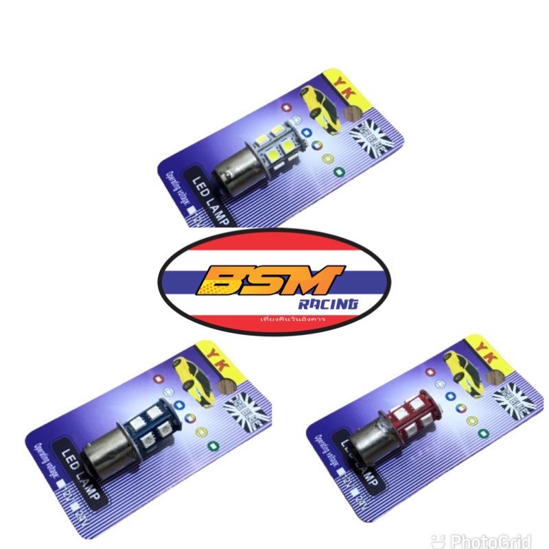 Lampu rem lampu rem kedip lampu rem led lampu rem belakang Lampu rem lampu rem kedip lampu rem led lampu rem belakang