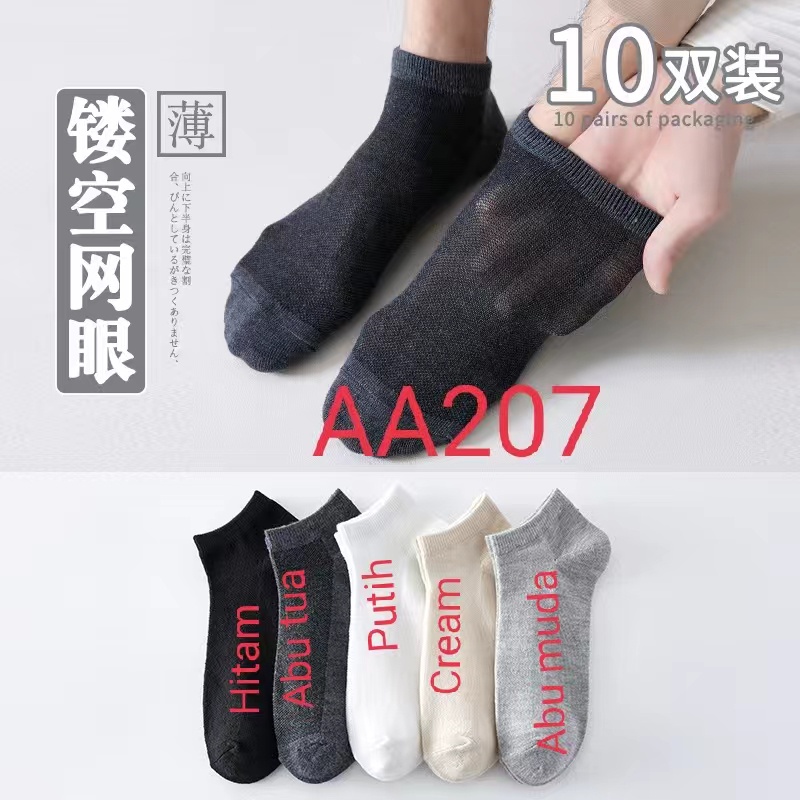 ☀ Sunly ☀ A207 Kaos Kaki Garis Pria Wanita Motif Kotak Fashion Korea Kaos kaki  Sock Import