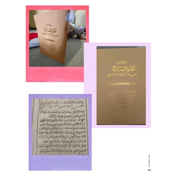 kitab nadzom imriti terjemahan salafiyah penjelasan surahan lugot sunda