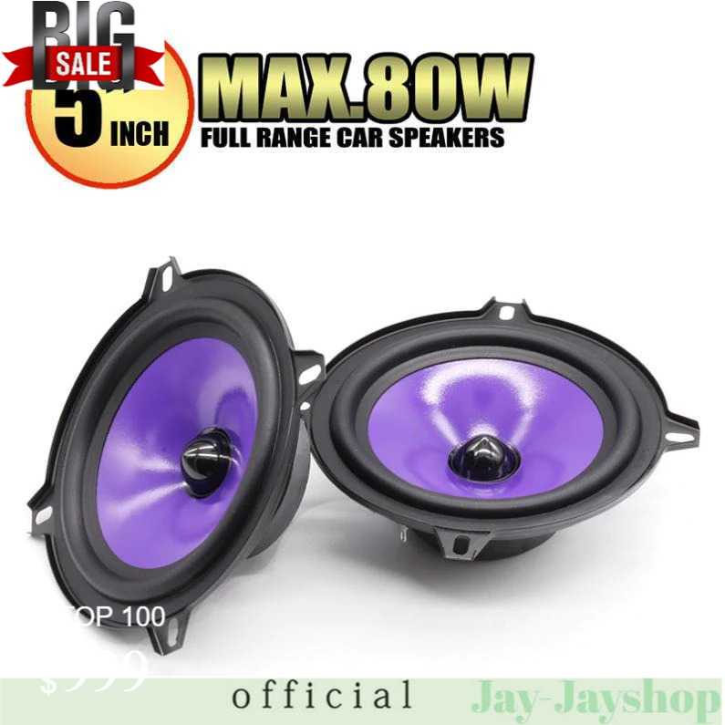 Puzu Speaker Mobil HiFi 5 Inch 80W 2 PCS - PZ-F5001