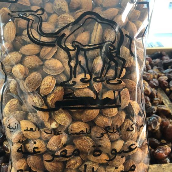 

New Arrival|SQ24|Kacang Almond Roasted Milk 1kg