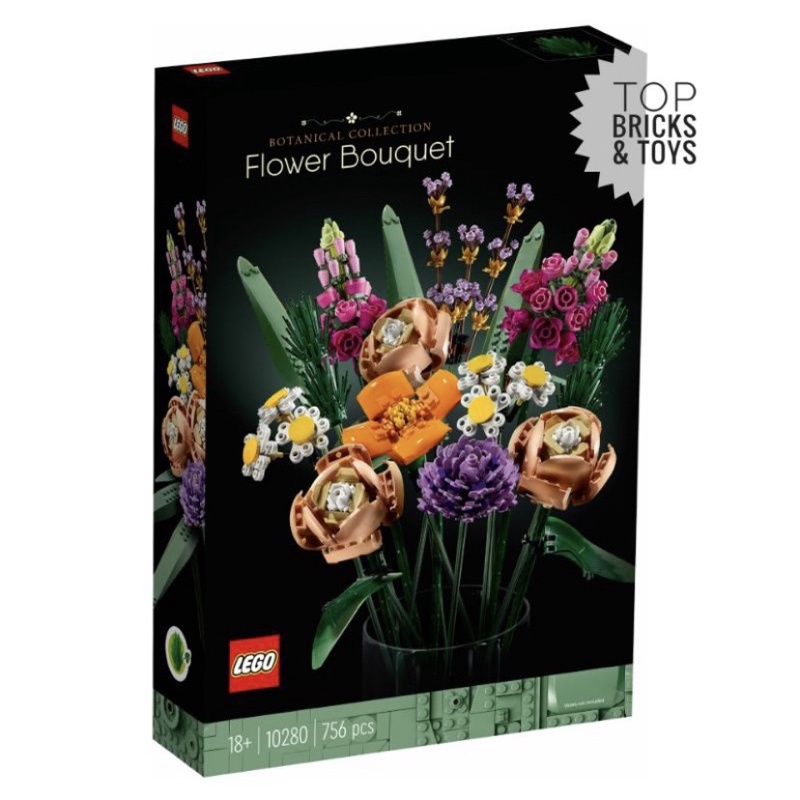 LEGO Creator Expert Flower Bouquet (10280)
