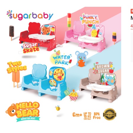 Sugar Baby Hello Bear Booster Seat Brown Sugar Cokelat Kursi Makan Bayi