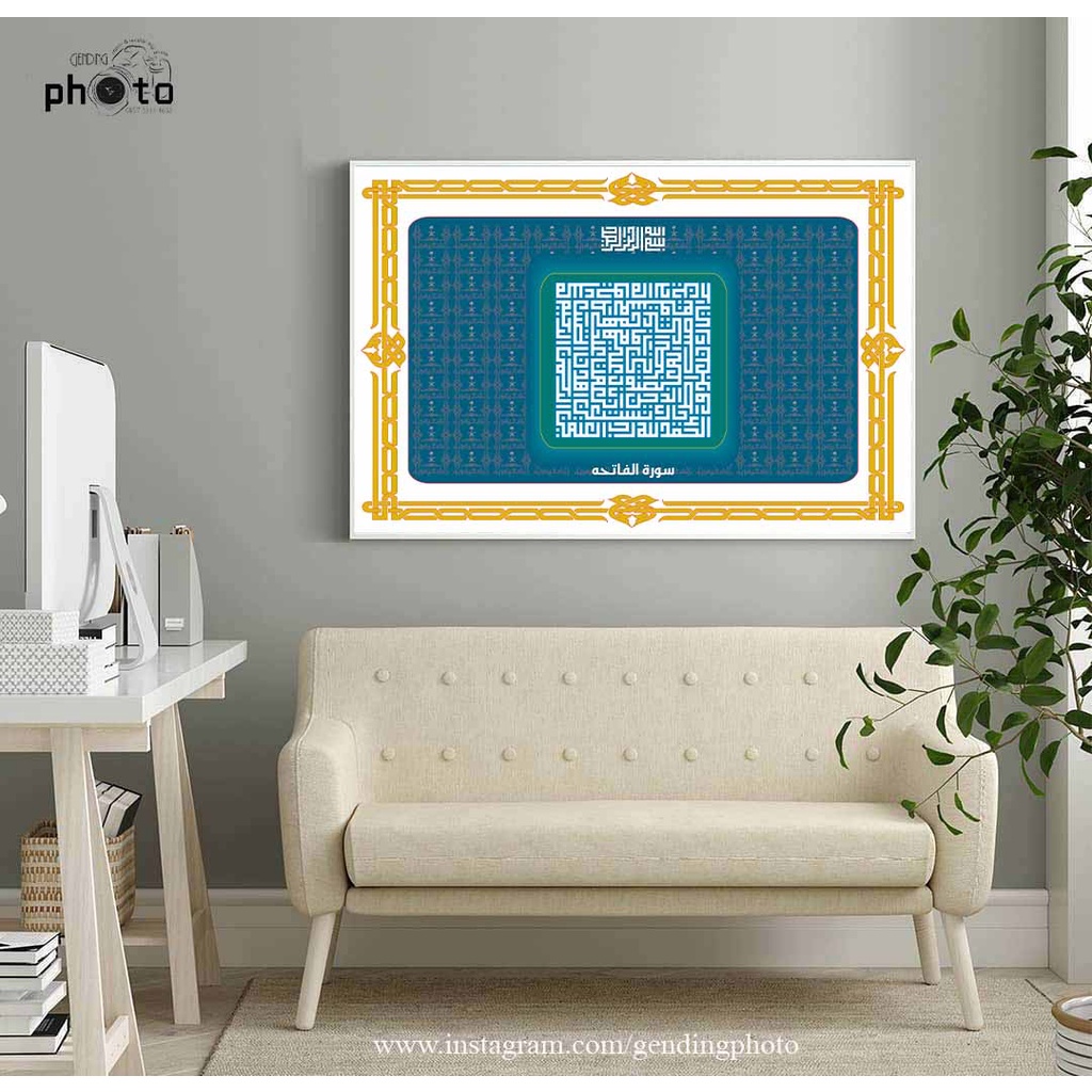 Walldecor Poster Kaligrafi Kufi Al Fatihah ukuran A3+