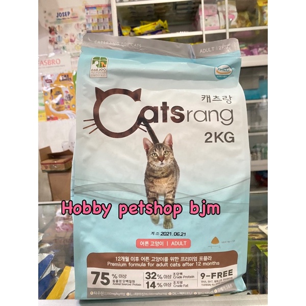 Catsrang 2kg Adult cat - makanan kucing cat srang premium 2 kg cats rang