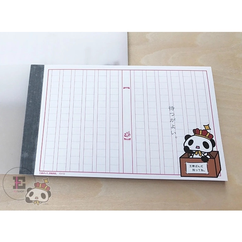

King Panda Cross-Wound Memo