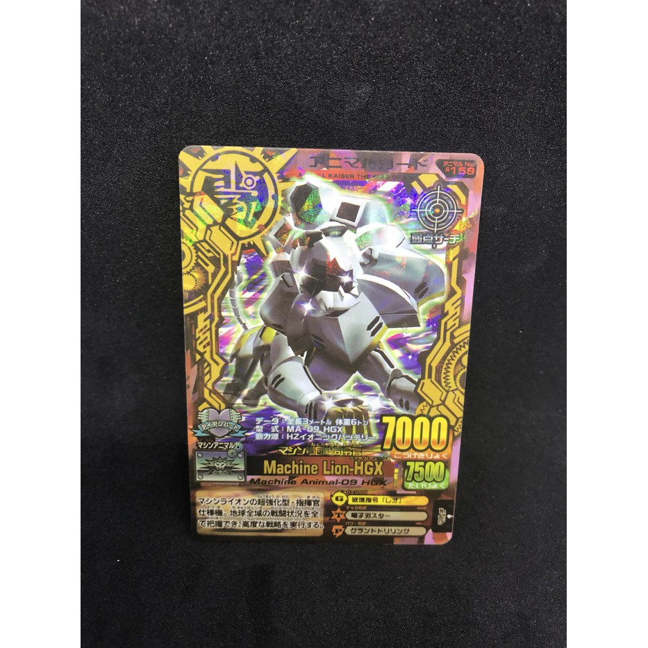 Kartu Animal Kaiser Versi Jepang Ultra Rare Card Mecha Liom Elite (kw)