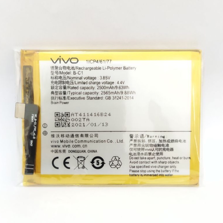 Batterai Vivo Y53 / B-C1 Model Original Baterai BC1