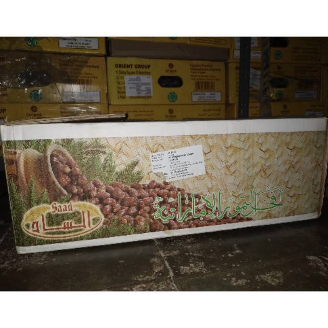 

Kurma saet sayer grosir 10kg