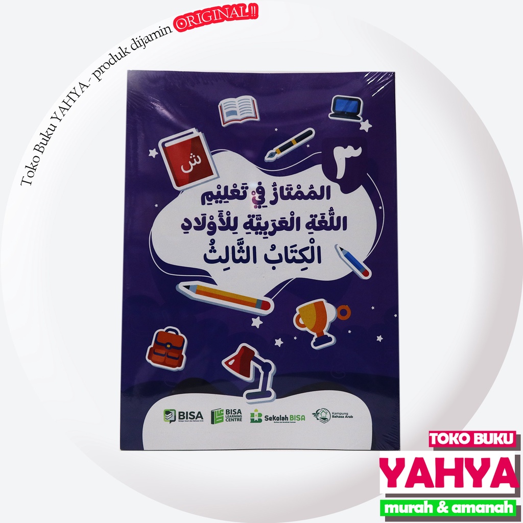 

Jilid 3 - Mumtaz Fi Talim Al Lughah Al Arabiyyah Lil Aulad - Bahasa arab untuk anak - Penerbit BISA Learning Centre