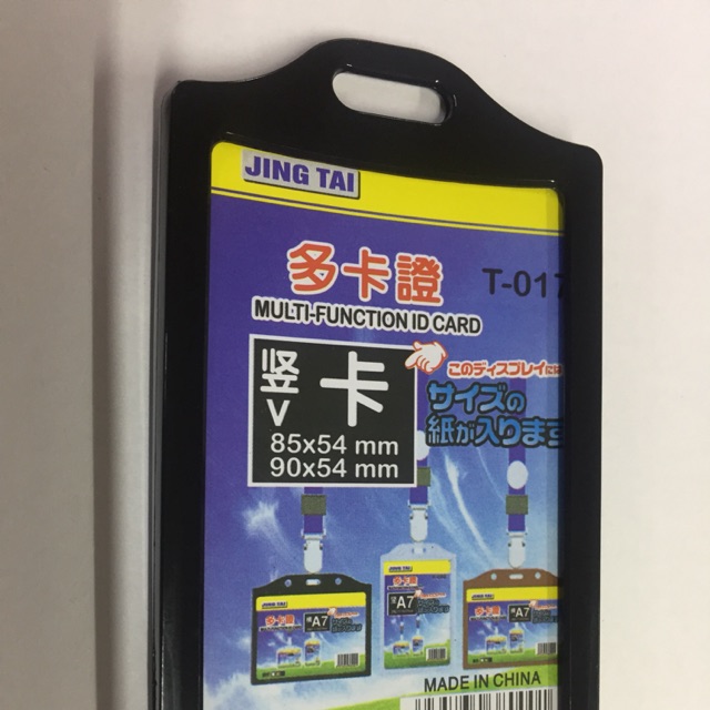 

Tempat Id Card T017 Double Hitam
