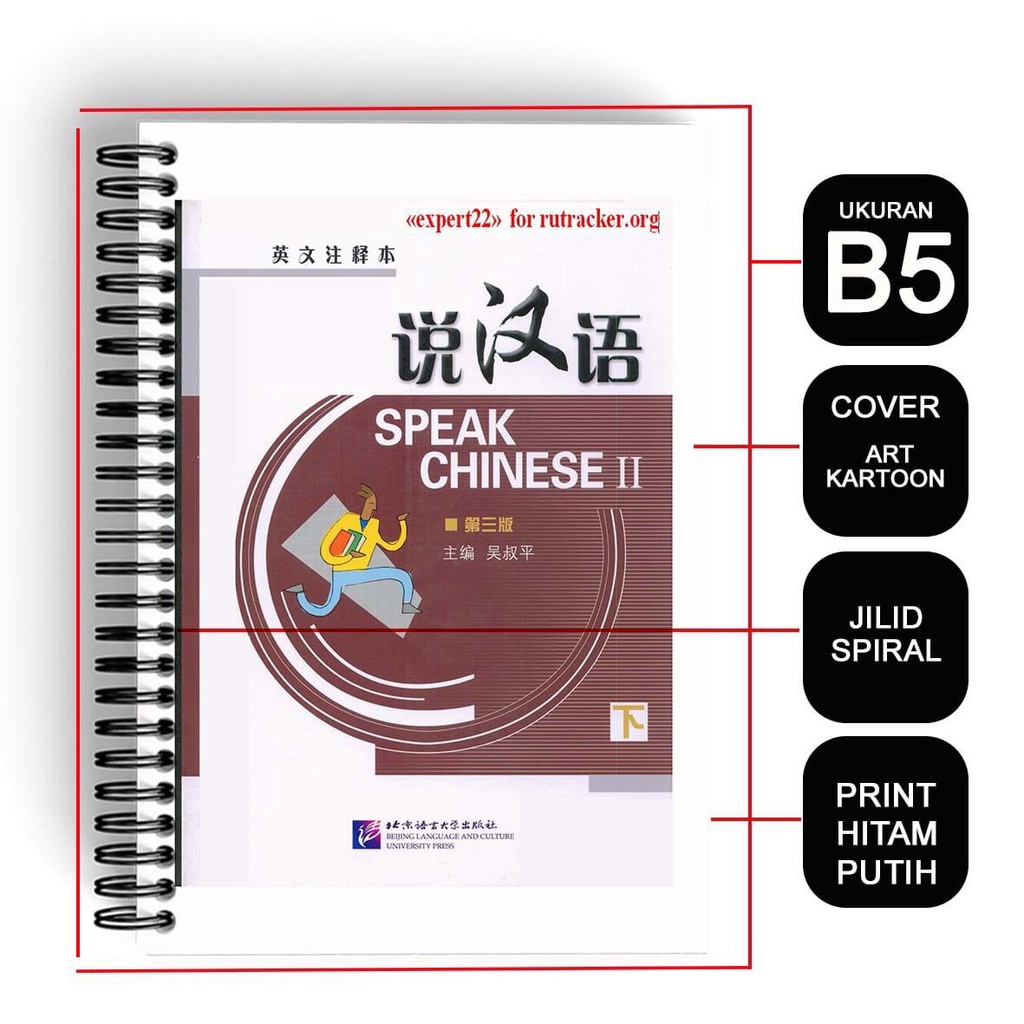 

buku Belajar Bahasa Mandarin speak chinese 2+ Audio MP3