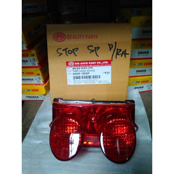 LAMPU STOP BELAKANG NSR SP HMA