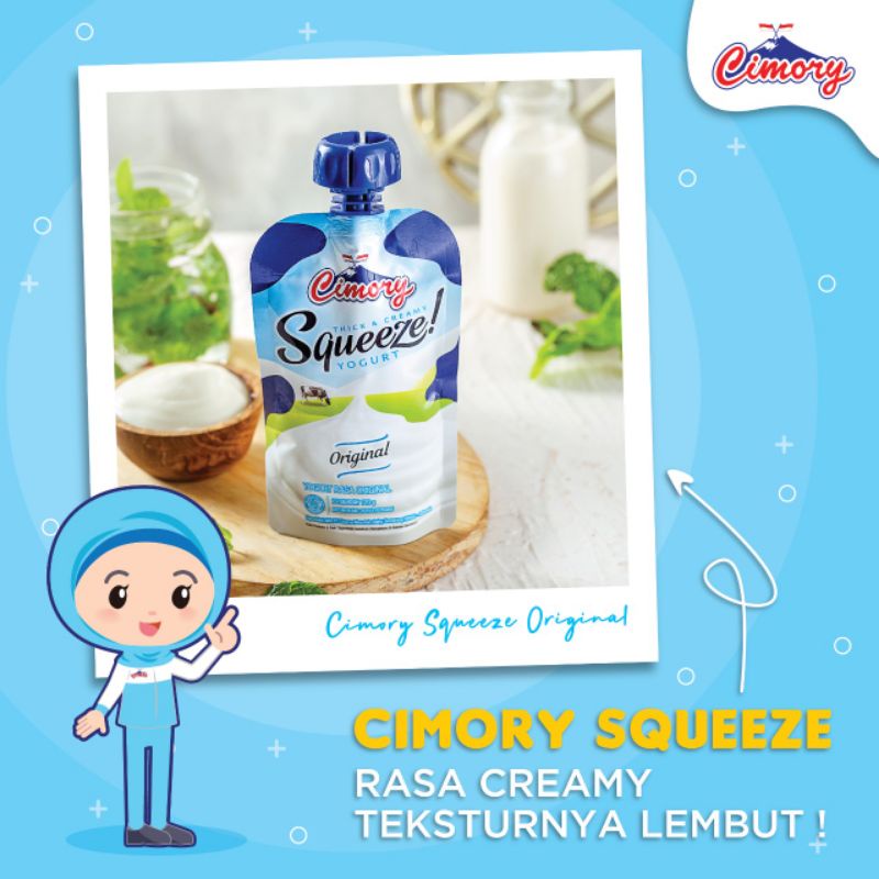

cimory squeeze