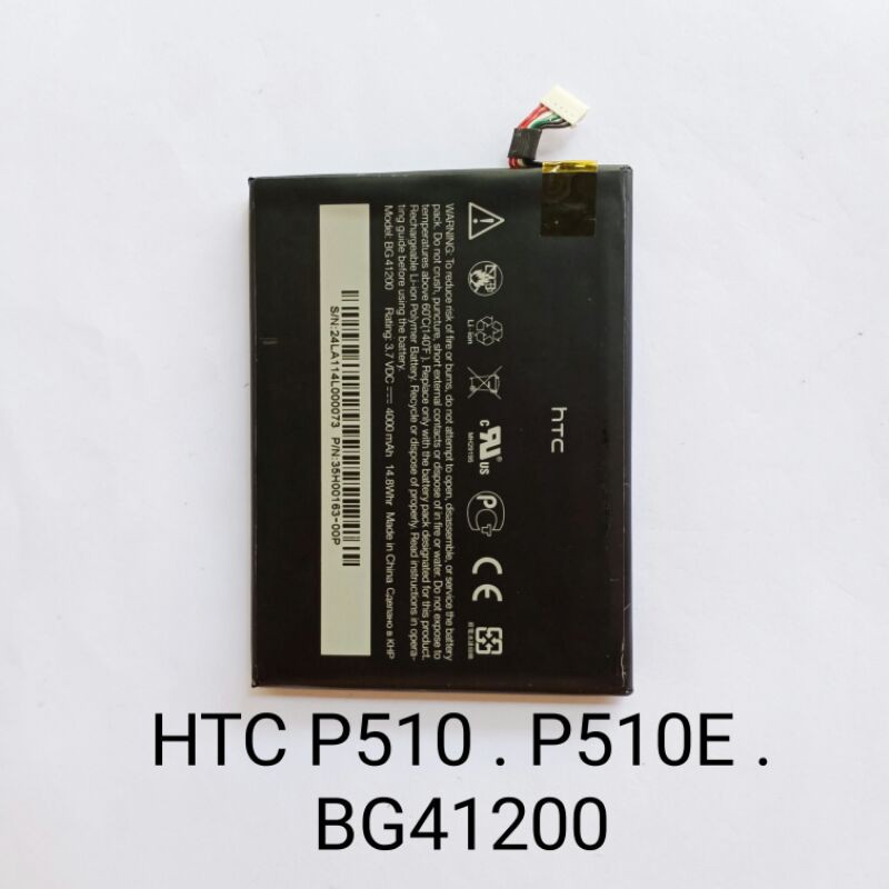 Baterai HTC P510 . P510E . BG41200 Batre batrei baterei batere battery