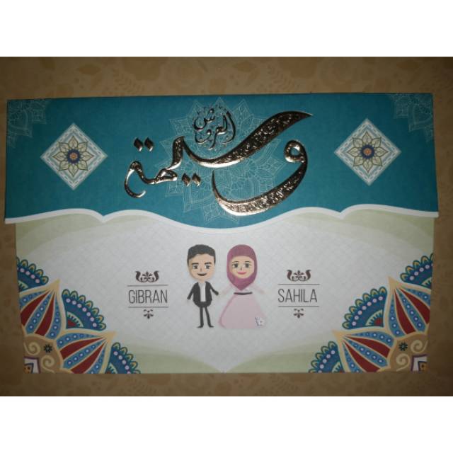 

Undangan T8856 free plastik dan label