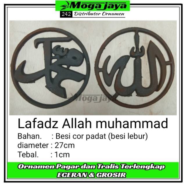 Lafadz allah dan Muhammad 1 set besi cor ornamen pintu pagar