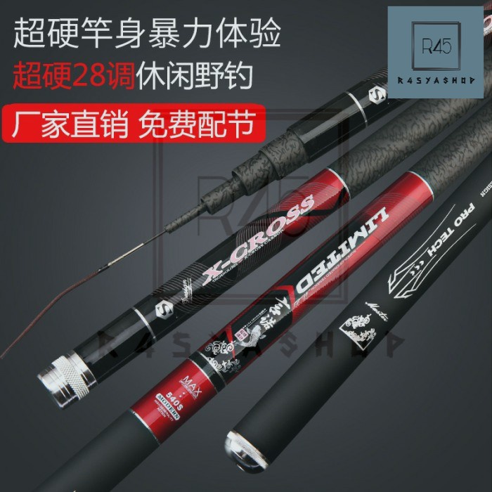 Joran Tegek XCross Ros Pendek Super Mewah Berkualitas Impor