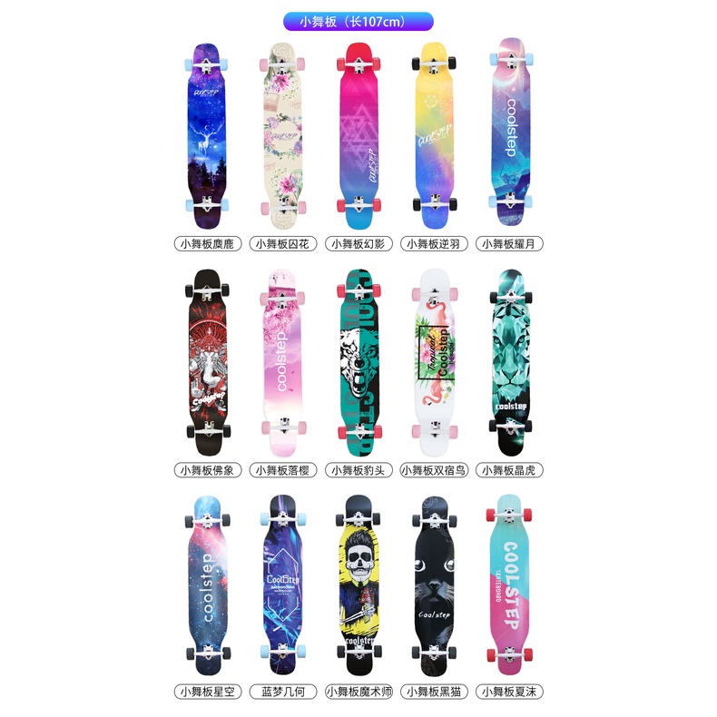 Papan Skateboard Longboard Profesional 107CM 43 Inch Untuk Anak Laki-Laki / Perempuan