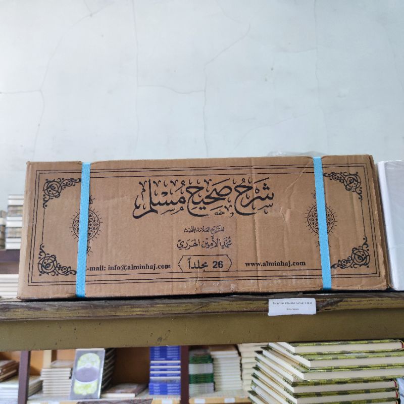 Buku Kitab Syarah Shohih Muslim (26 Jilid) - Syekh Muhammad Amin Al Harori - Darul Minhaj