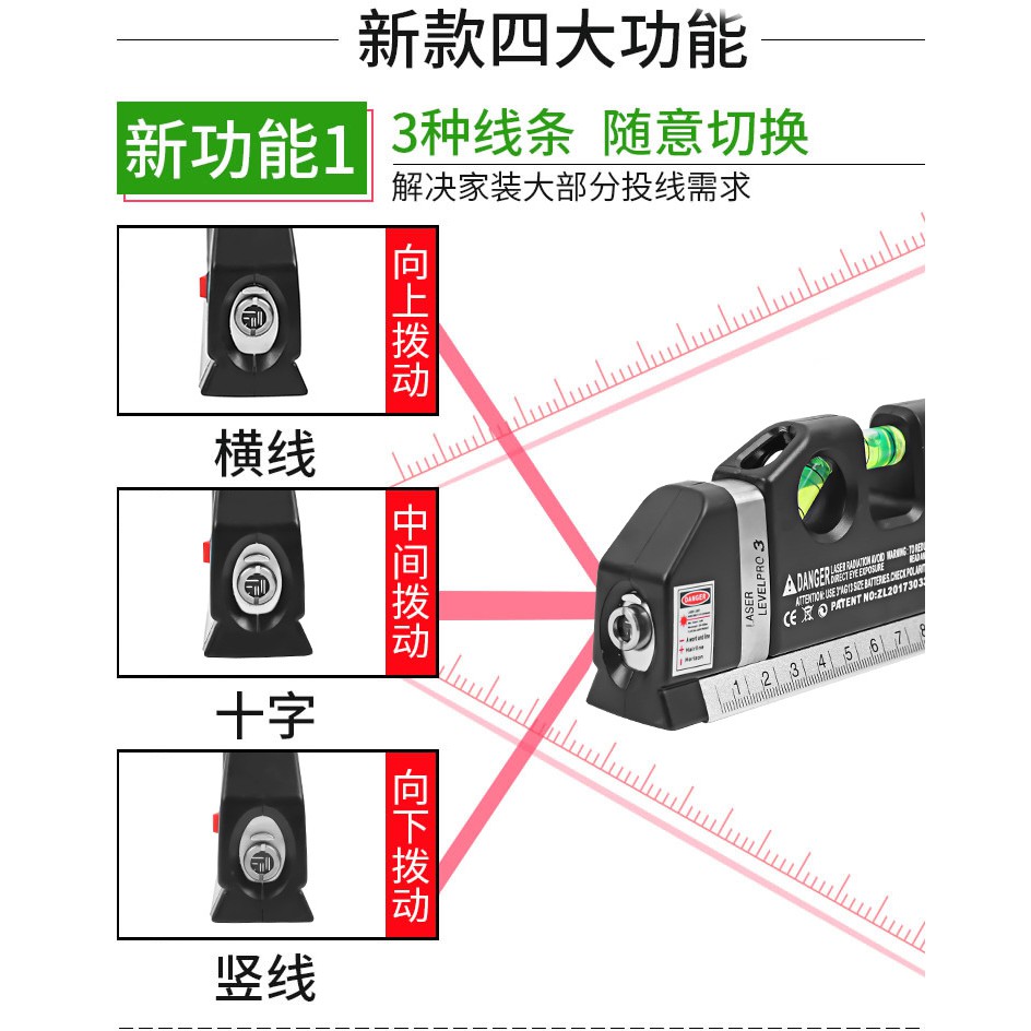 3 in 1 - laser, meteran, water pas - laser 3D - Home / meteran laser