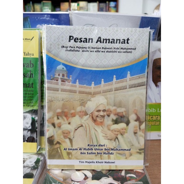 Buku PESAN AMANAT OLEH AL HABIB UMAR BIN MUHAMMAD BIN SALIM BIN ALHAFIDZ