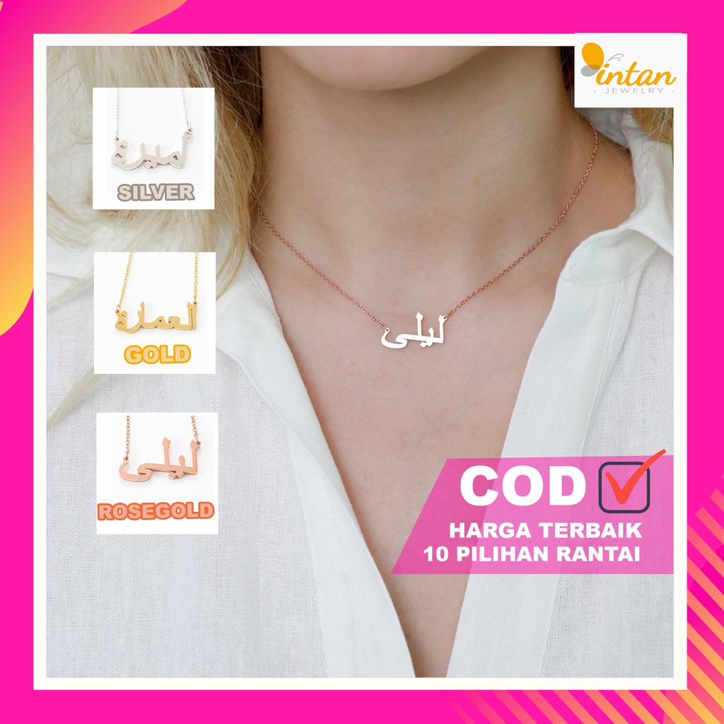 Kalung Nama Arab Huruf Custom Sendiri Titanium Liontin Lapis Emas Putih Silver Gold Anak Arabic Name