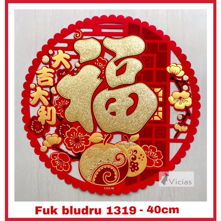 Wallsticker Tempelan Segi 3D Tahun Macan 2022 Dekorasi Imlek Sincia-1319-40 Fu Bulat