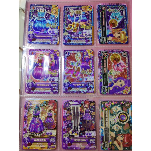 AIKATSU KOREA CP WM MIZUKI MIKURU RARE JURI