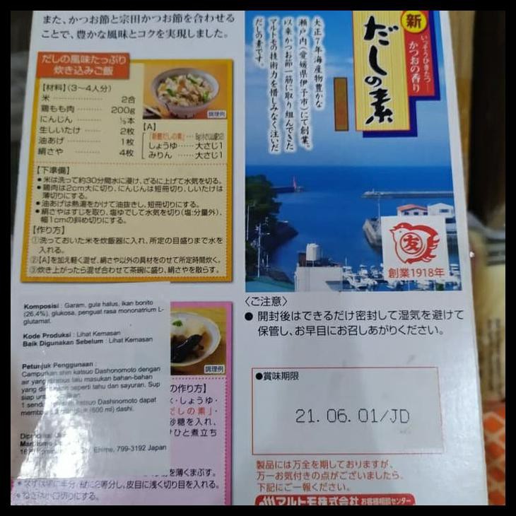 

Produk Terbaik - Marutomo Hondashi 500G/ Dashi/ Kaldu Ikan Instant